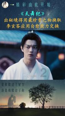 证监会：把稽查执法与市场发展对立的想法不符合实际